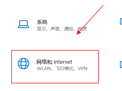 Win10以太網未識別網絡怎么辦？