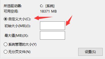 Win10閃退顯示outofmemory怎么辦？