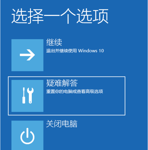 Win10系統還原失敗怎么辦？Win10還原系統失敗解決辦法