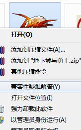 Win7如何優(yōu)化DNF？Win7優(yōu)化DNF的方法