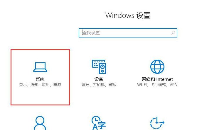 Win10平板模式怎么切換電腦模式？