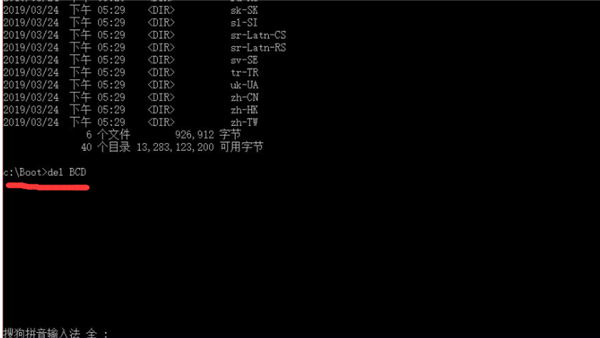 Win10 21H1更新后出現(xiàn)無限藍屏怎么解決？