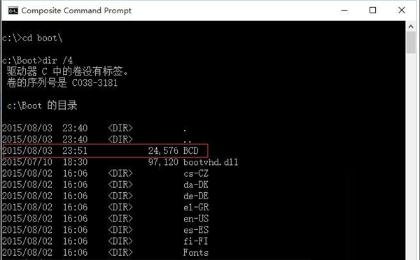 Win10 21H1更新后出現(xiàn)無限藍屏怎么解決？