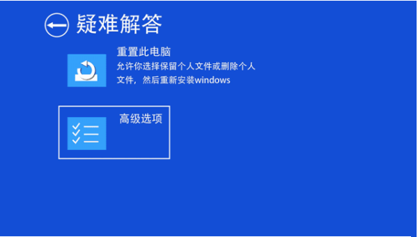 Win10 21H1更新后出現(xiàn)無限藍屏怎么解決？