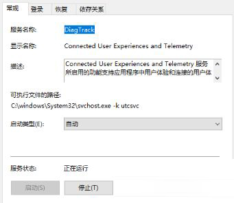 Win10 21H1死機頻繁怎么解決？Win10 21H1頻繁死機的解決方法