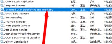 Win10 21H1死機頻繁怎么解決？Win10 21H1頻繁死機的解決方法