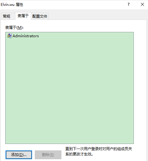 Win10如何獲取管理員權(quán)限?