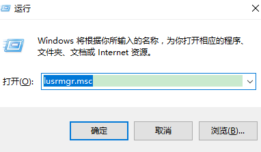 Win10如何獲取管理員權(quán)限?