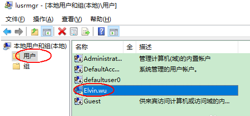 Win10如何獲取管理員權(quán)限?