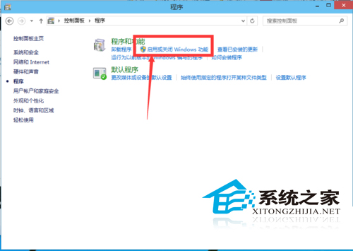 Win10電腦怎么啟用內(nèi)置的虛擬機(jī)？