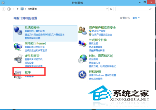 Win10電腦怎么啟用內(nèi)置的虛擬機(jī)？