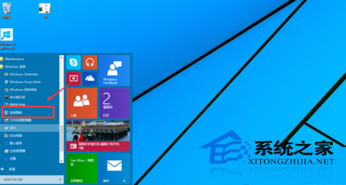Win10電腦怎么啟用內(nèi)置的虛擬機(jī)？