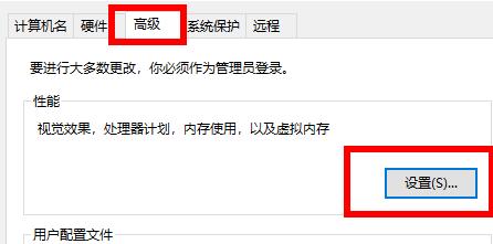 Win10荒野大鏢客2提示虛擬內(nèi)存不足怎么辦？