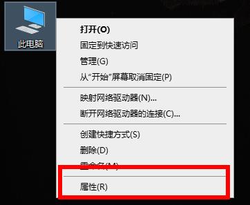 Win10荒野大鏢客2提示虛擬內(nèi)存不足怎么辦？