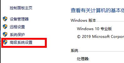 Win10荒野大鏢客2提示虛擬內(nèi)存不足怎么辦？