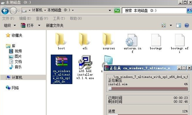 怎么使用硬盤(pán)安裝win7系統(tǒng)？