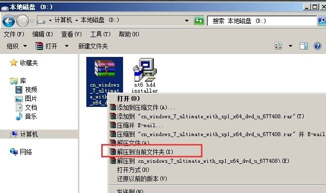 怎么使用硬盤(pán)安裝win7系統(tǒng)？