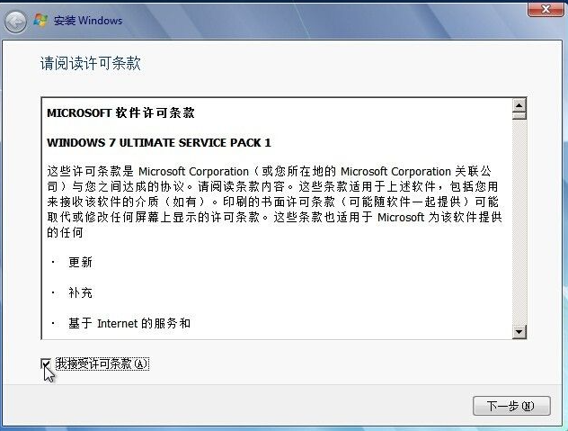 怎么使用硬盤(pán)安裝win7系統(tǒng)？