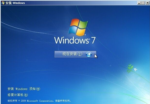 怎么使用硬盤(pán)安裝win7系統(tǒng)？