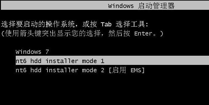 怎么使用硬盤(pán)安裝win7系統(tǒng)？