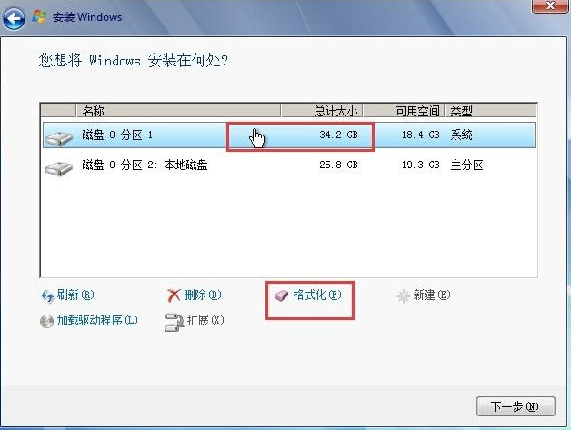 怎么使用硬盤(pán)安裝win7系統(tǒng)？