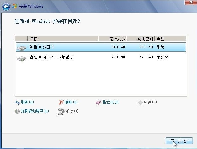 怎么使用硬盤(pán)安裝win7系統(tǒng)？
