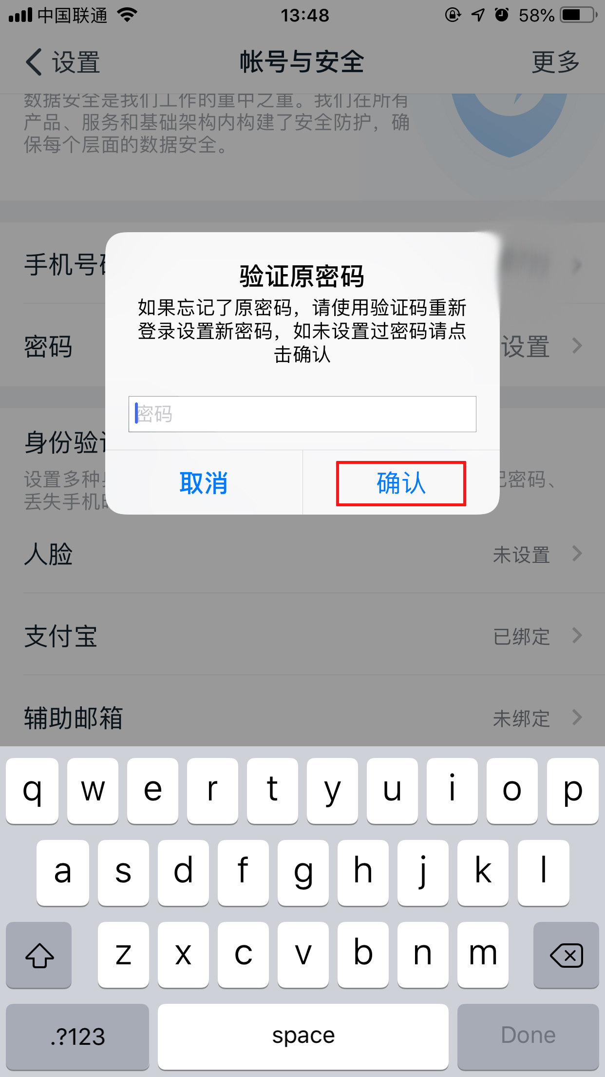 怎么注銷釘釘賬號？釘釘賬號注銷方法分享