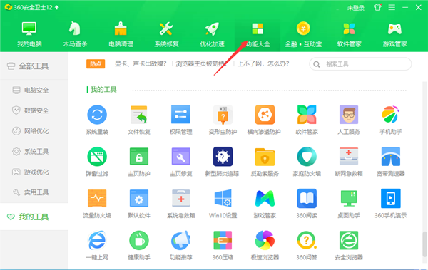Win10桌面顯示天氣時間怎么設(shè)置？Win10桌面設(shè)置時間天氣