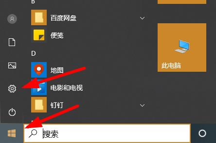 Win10病毒誤報(bào)怎么辦？Win10病毒誤報(bào)的解決方法
