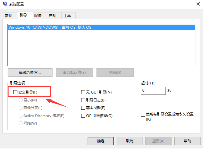 Win10任務欄圖標右鍵沒反應怎么辦？任務欄鼠標右鍵無效圖文教程