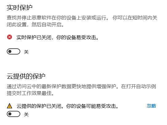 Win10病毒誤報(bào)怎么辦？Win10病毒誤報(bào)的解決方法