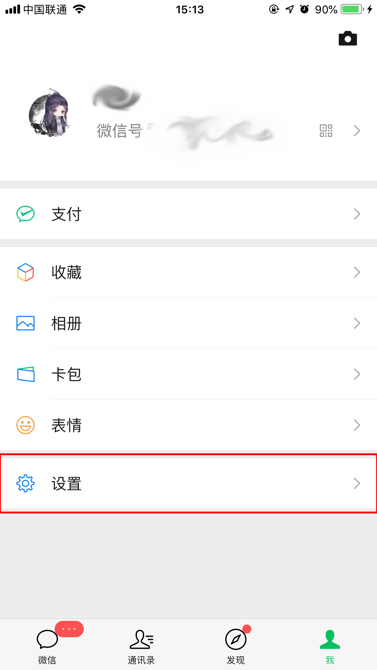微信聊天記錄咋恢復？損壞聊天記錄恢復方法