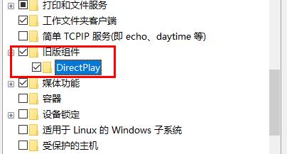 Win10玩不了罪惡都市怎么辦？Win10玩不了罪惡都市的解決方法