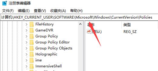 Win10任務管理器閃退怎么辦？Win10任務管理器閃退的解決方法
