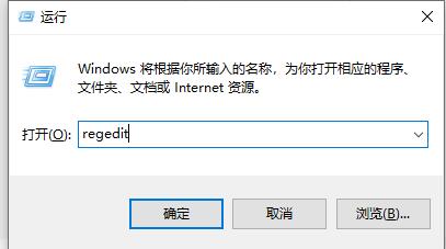 Win10任務管理器閃退怎么辦？Win10任務管理器閃退的解決方法
