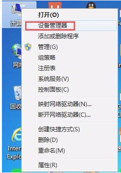Win7系統(tǒng)重裝后沒有聲音怎么辦？
