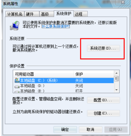 Win7系統(tǒng)怎么利用安全模式還原系統(tǒng)?