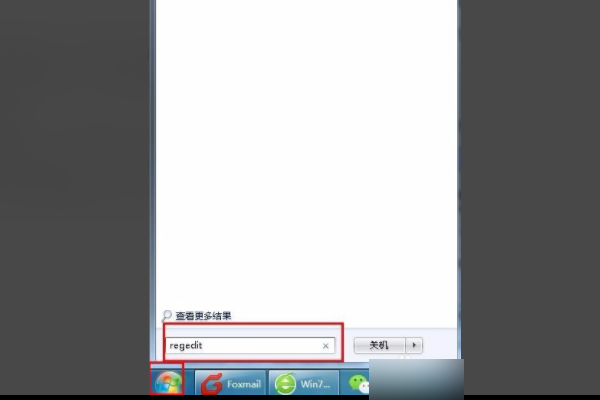 Win10資源管理器不停崩潰重啟怎么辦?