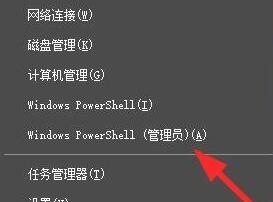 Win10電腦怎么徹底卸載系統(tǒng)自帶的Edge瀏覽器？