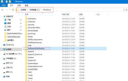Win10補(bǔ)丁更新不了 Win10補(bǔ)丁總是更新失敗的解決方法