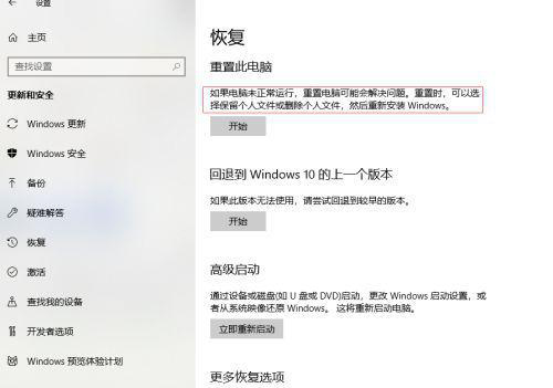 Win10補(bǔ)丁更新不了 Win10補(bǔ)丁總是更新失敗的解決方法