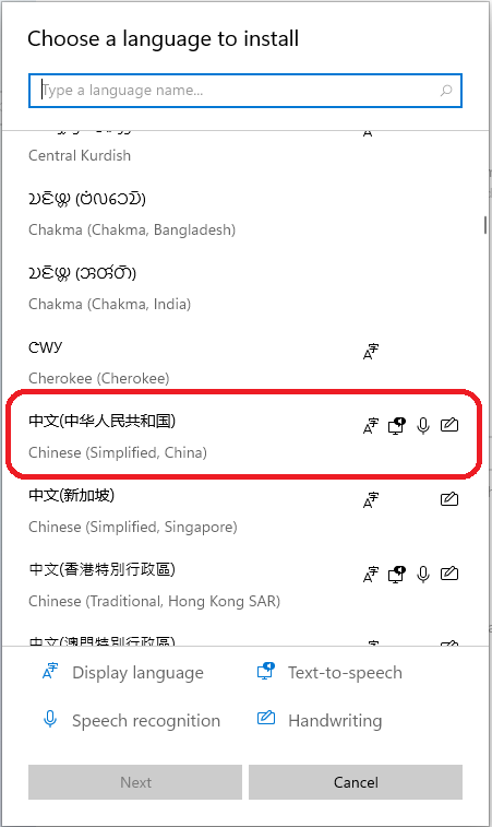 Windows11怎么完全漢化？Windows11徹底漢化教程來(lái)了！