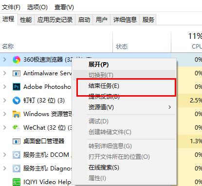 Win10 21H1因?yàn)橄到y(tǒng)內(nèi)存不足升級(jí)失??？