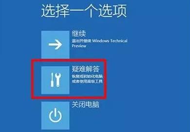 Win11系統(tǒng)崩潰無法開機(jī)怎么回事?