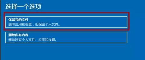 Win11系統(tǒng)崩潰無法開機(jī)怎么回事?