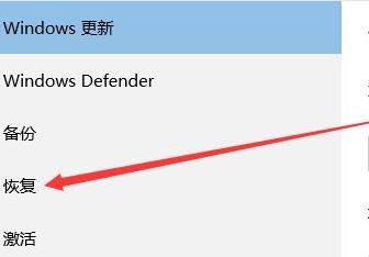 Win11系統怎么恢復出廠設置？Win11系統恢復出廠設置教程