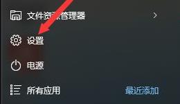 Win11系統怎么恢復出廠設置？Win11系統恢復出廠設置教程