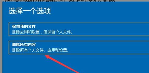 Win11系統怎么恢復出廠設置？Win11系統恢復出廠設置教程