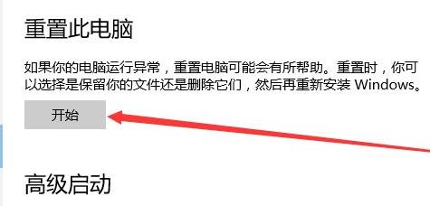 Win11系統怎么恢復出廠設置？Win11系統恢復出廠設置教程