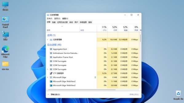 Win11藍屏怎么修復(fù)？win11藍屏修復(fù)教程